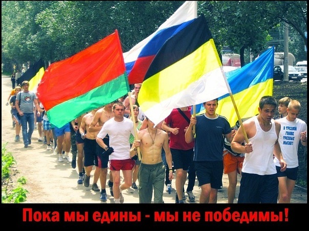 обозначения цветов российского флага